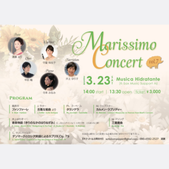 Marissimo Concert vol.7